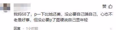 73歲劉曉慶扎麻花辮拍照，自稱仍是少年，網友：奶奶麻煩你清醒點