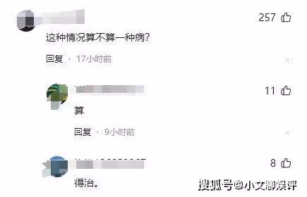 73歲劉曉慶扎麻花辮拍照，自稱仍是少年，網友：奶奶麻煩你清醒點