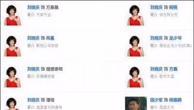 73歲劉曉慶扎麻花辮拍照，自稱仍是少年，網友：奶奶麻煩你清醒點