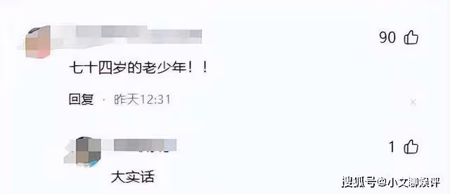 73歲劉曉慶扎麻花辮拍照，自稱仍是少年，網友：奶奶麻煩你清醒點