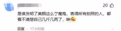 73歲劉曉慶扎麻花辮拍照，自稱仍是少年，網友：奶奶麻煩你清醒點