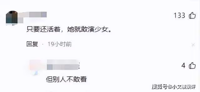 73歲劉曉慶扎麻花辮拍照，自稱仍是少年，網友：奶奶麻煩你清醒點