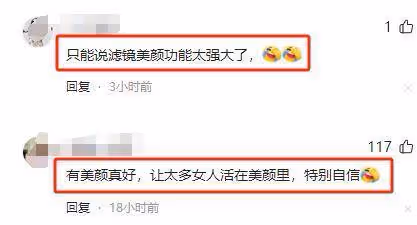 73歲劉曉慶扎麻花辮拍照，自稱仍是少年，網友：奶奶麻煩你清醒點