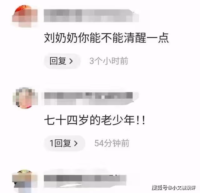 73歲劉曉慶扎麻花辮拍照，自稱仍是少年，網友：奶奶麻煩你清醒點