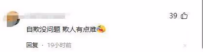 73歲劉曉慶扎麻花辮拍照，自稱仍是少年，網友：奶奶麻煩你清醒點