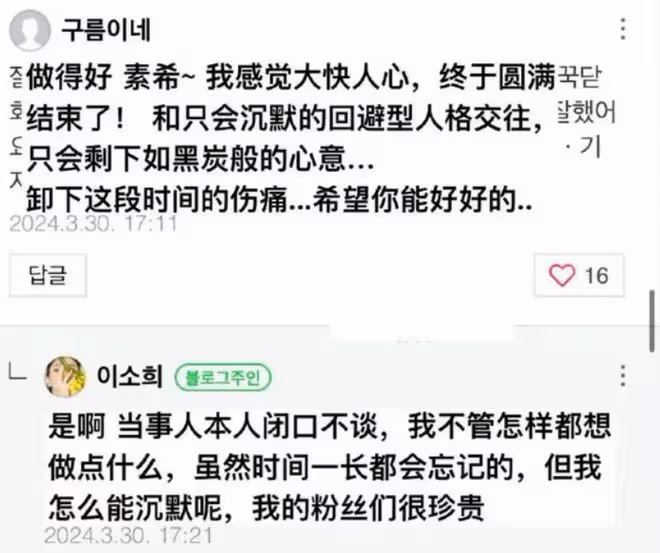 分手了！因出軌風波爆發矛盾，他們距離官宣戀情不到2周