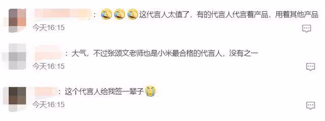 雷軍回復張頌文：已為您準備了一輛車，喜歡哪種顏色