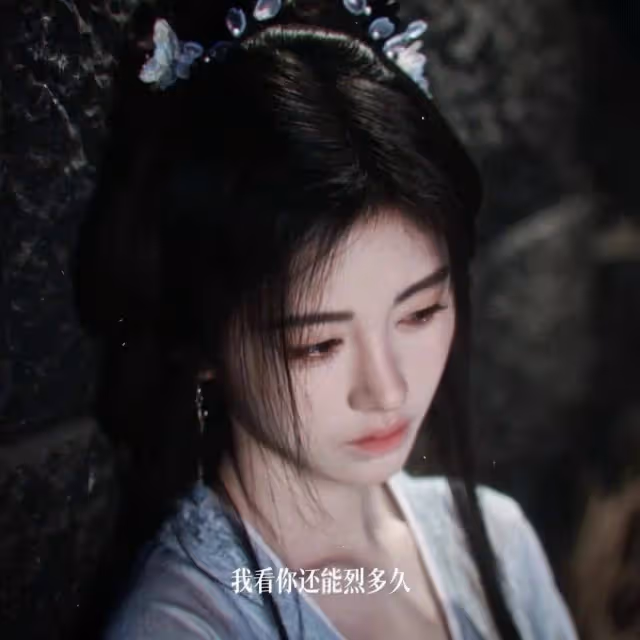 《花間令》楊採薇入獄上熱搜!鞠婧禕演得虐心感人太火了