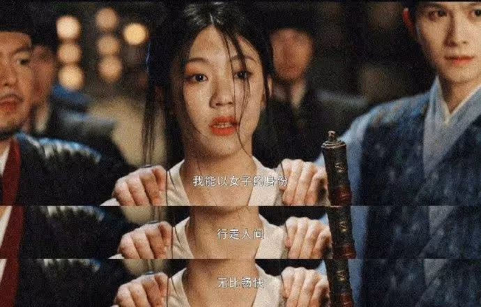 《花間令》楊採薇入獄上熱搜!鞠婧禕演得虐心感人太火了