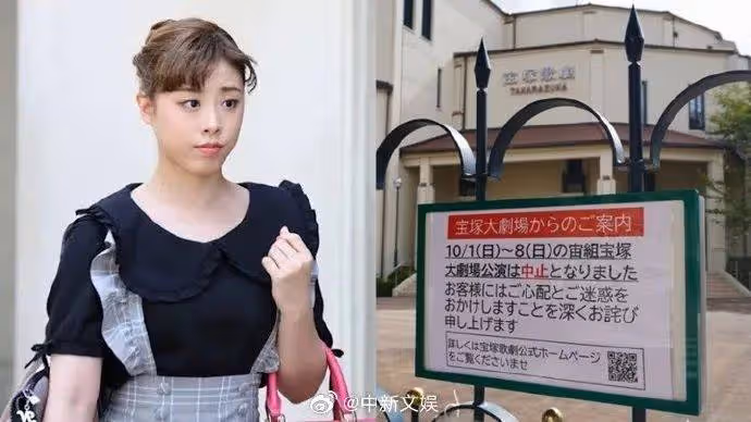 25歲日本女演員自殺身亡!生前曾遭集體霸凌