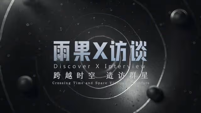 多位中國作家入圍2024雨果獎!何夕王晉康大熱,海漄婉拒提名