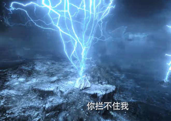《與鳳行》直到行止慘死,沈璃才發現,是符生、天君步步為營害他