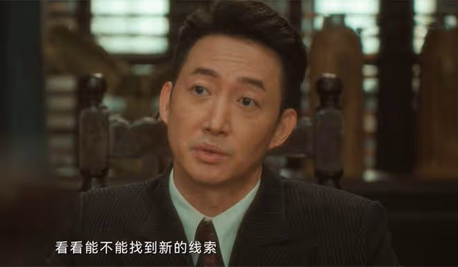 《追風者》直到假幣案「告破」,魏若來才發現,沈圖南可恥又可悲