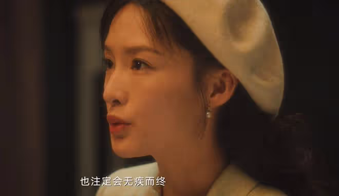 《追風者》直到假幣案「告破」,魏若來才發現,沈圖南可恥又可悲