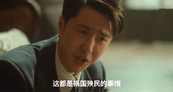 《追風者》直到假幣案「告破」,魏若來才發現,沈圖南可恥又可悲