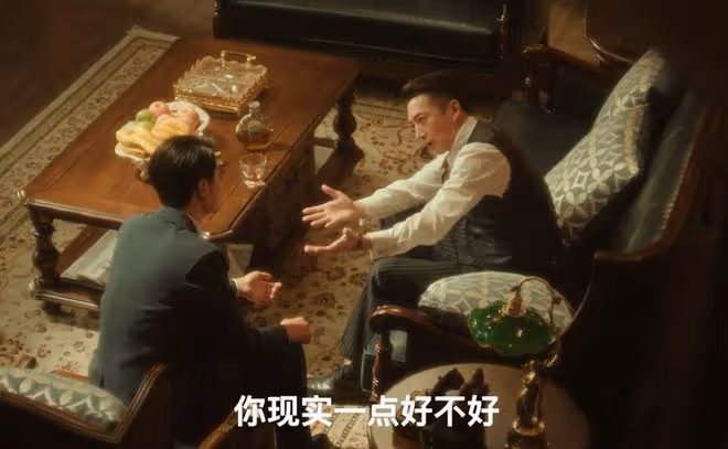《追風者》直到假幣案「告破」,魏若來才發現,沈圖南可恥又可悲