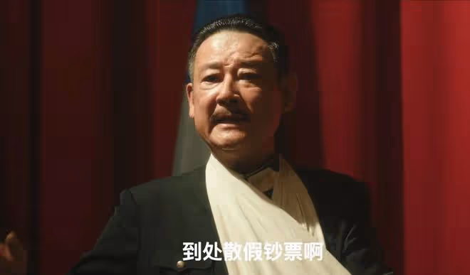 《追風者》直到假幣案「告破」,魏若來才發現,沈圖南可恥又可悲