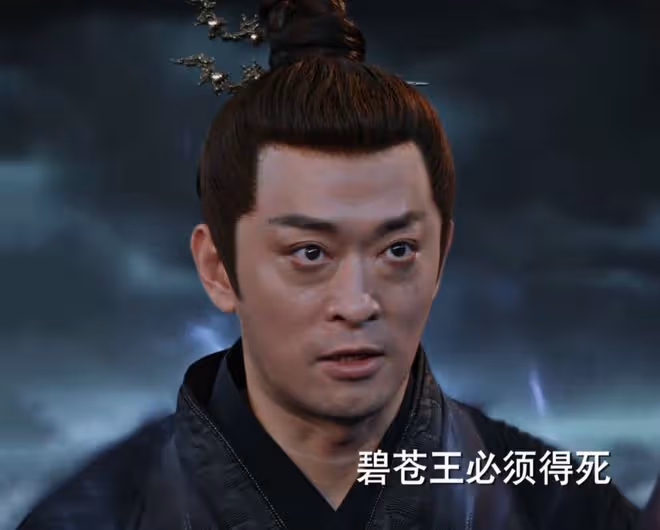 《與鳳行》符生有不死之身？沈璃得知原因，才知墨方比行止還慘