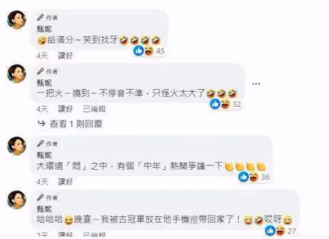 71歲殿堂級歌手狠批TVB選秀冠軍油膩誇張，大讚亞軍是可造之材