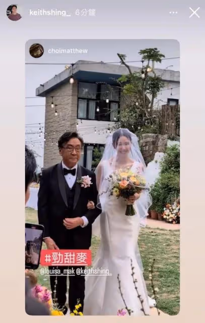 前TVB女藝人搞足四場婚禮終簽字結婚，婚後首現身面容顯憔悴