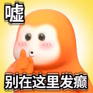 韓素希真的超愛！向柳俊烈道歉，並進行自我反省，引發全網熱議