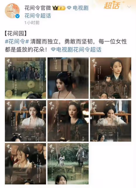 鄭合惠子工作室發回應近期爭議,強調從未拉踩、雇水軍黑合作演員