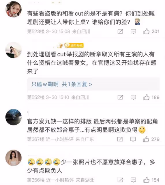 鄭合惠子工作室發回應近期爭議,強調從未拉踩、雇水軍黑合作演員