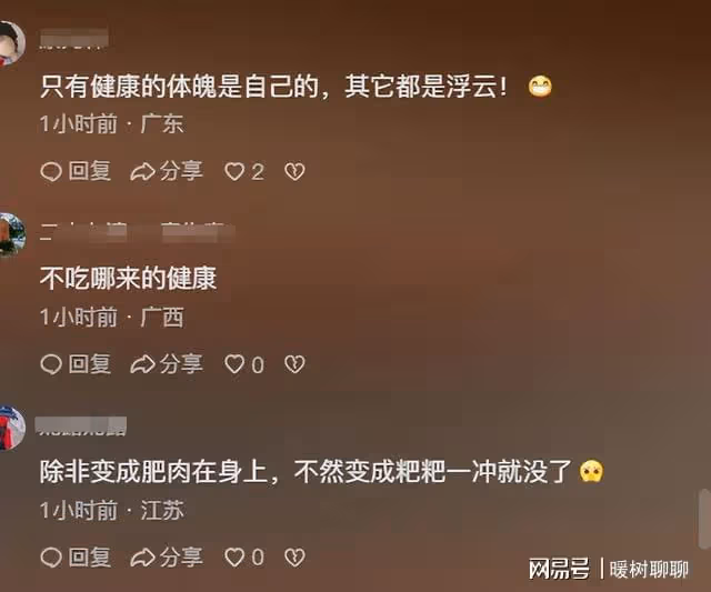 笑不活了!金飾價格逼近700元一克,我卻笑死在網友的評論區!