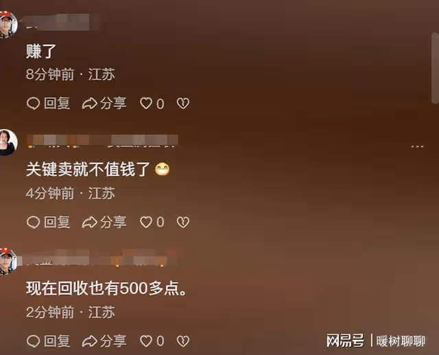 笑不活了!金飾價格逼近700元一克,我卻笑死在網友的評論區!
