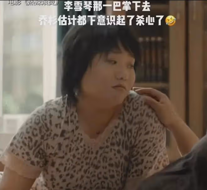李雪琴戀情上熱搜,靠吳亦凡走紅,成脫口秀女王,她為啥紅到今天