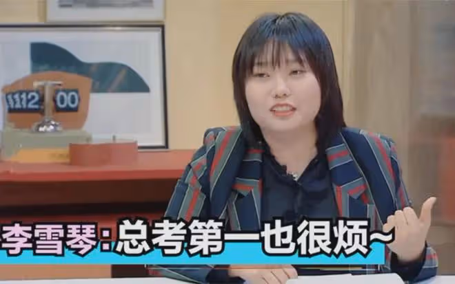 李雪琴戀情上熱搜,靠吳亦凡走紅,成脫口秀女王,她為啥紅到今天