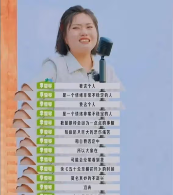 李雪琴戀情上熱搜,靠吳亦凡走紅,成脫口秀女王,她為啥紅到今天