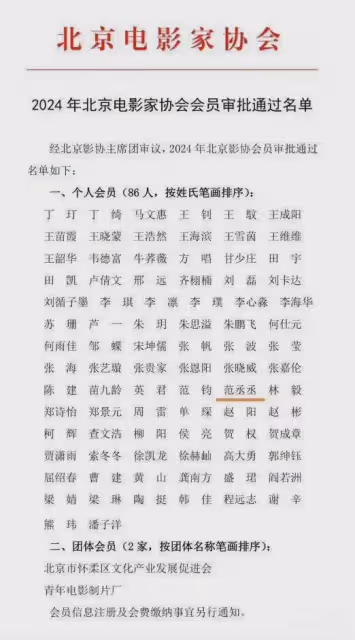 真瘋！范丞丞粉絲手撕范冰冰？疑似姐弟鬧翻，另類扶弟魔出報應了