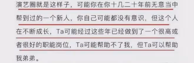 真瘋！范丞丞粉絲手撕范冰冰？疑似姐弟鬧翻，另類扶弟魔出報應了