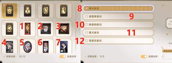 《崩壞：星穹鐵道》夢境護照14貼紙收集攻略
