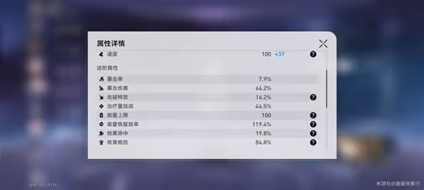 《崩壞：星穹鐵道》主線砂金配隊打法推薦