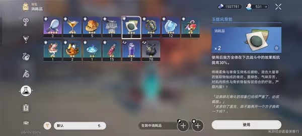《崩壞：星穹鐵道》主線砂金配隊打法推薦