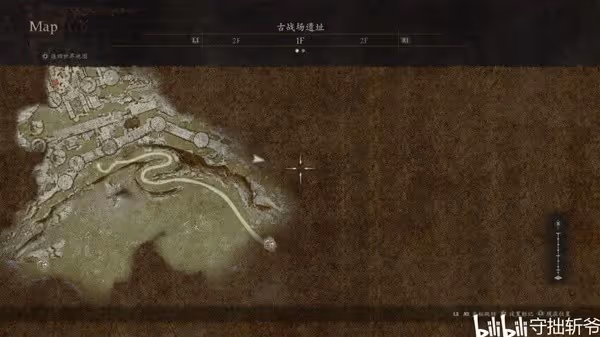 《龍之信條2》古戰場投石器位置說明