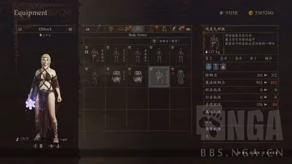 《龍之信條2》防禦強化流使用心得