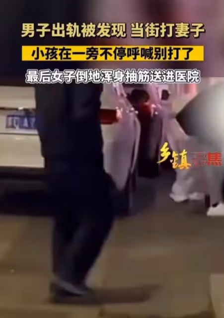 江蘇徐州：男人出軌被老婆逮了個正著，當著孩子的面，暴打老婆