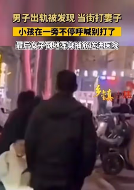 江蘇徐州：男人出軌被老婆逮了個正著，當著孩子的面，暴打老婆