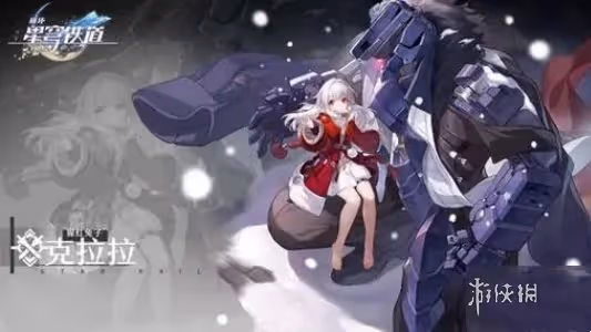 崩壞星穹鐵道加拉赫最強配隊思路