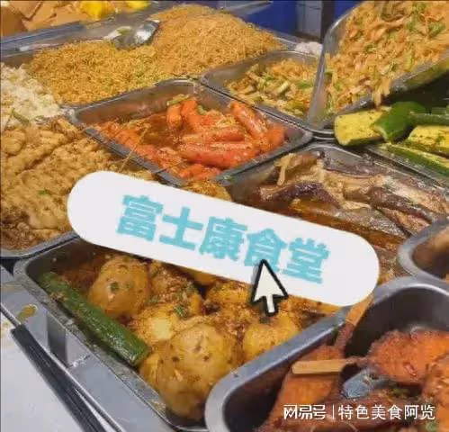 富士康員工曬出伙食,引髮網友熱議,網友:就這些?太差勁了!