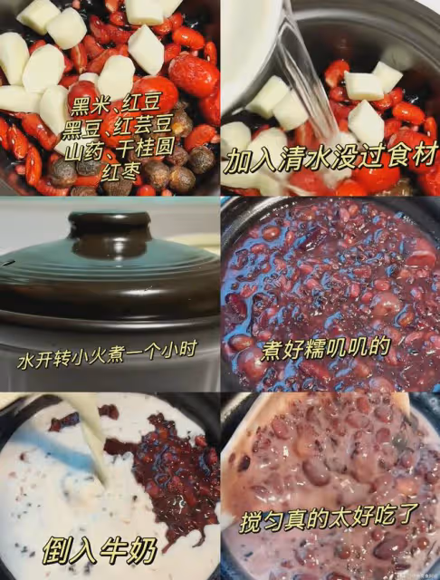 粥的新吃法~奶香絲滑,好喝到無語!