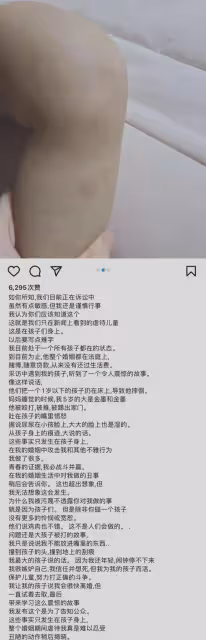 韓國歌手家試圖自殺,遺書內容曝光,原來她一直過著這樣悲慘生活