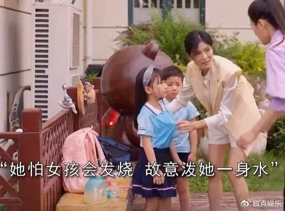 這名山東姑娘,因演《小日子》里「壞女人」爆紅,戲外被帥氣老公寵溺