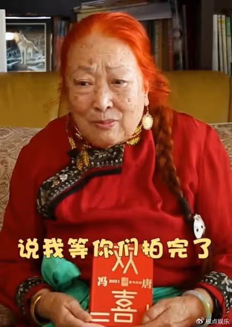 突發！馮唐87歲母親去世，生前穿紅衣喝烈酒：我因好色才嫁給你爹