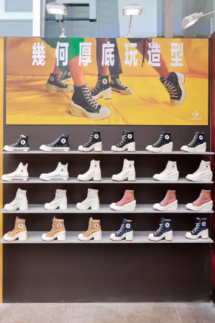 Converse限時快閃店只剩今天　搶先上腳體驗全新顯瘦厚底鞋