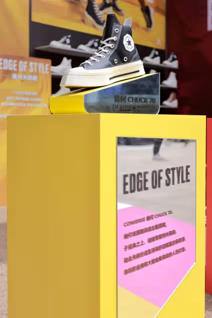 Converse限時快閃店只剩今天　搶先上腳體驗全新顯瘦厚底鞋