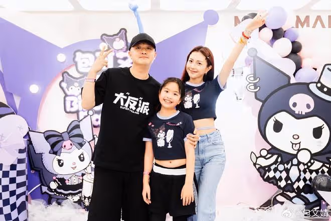 包貝爾夫婦為女兒慶生，9歲餃子長成可愛小美女，和奶奶越來越像